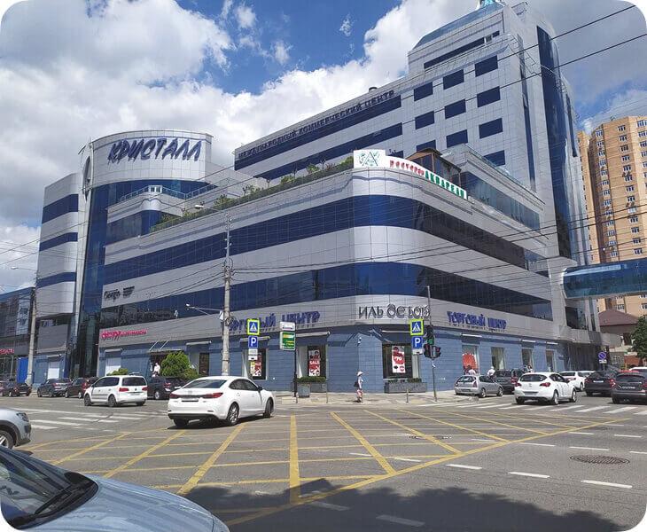 БЦ Кристалл г. Краснодар